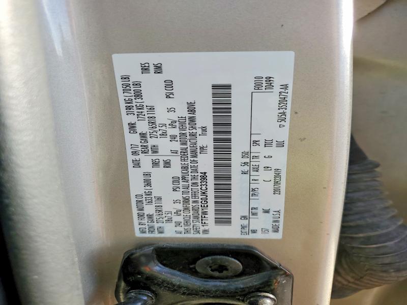 2018 Ford F150 Supercrew