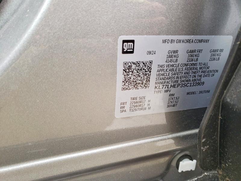 2025 Chevrolet Trax 1LT