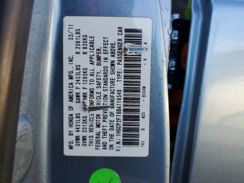 2011 Honda Accord ex