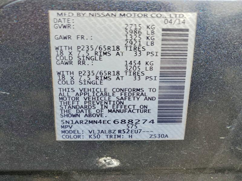 2014 Nissan Pathfinder s
