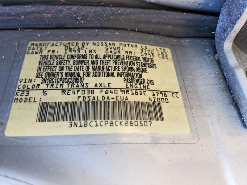 2012 Nissan Versa s