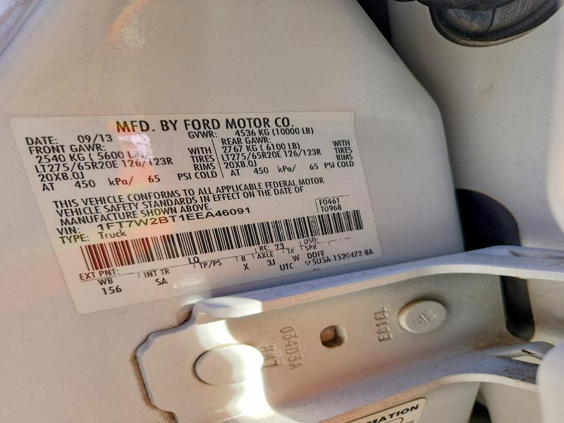 2014 Ford F250 Super Duty