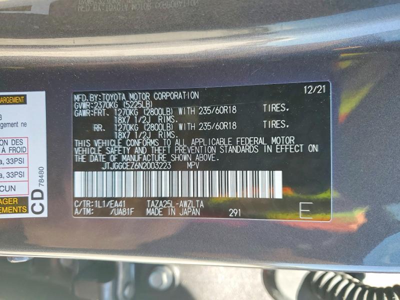 2022 Lexus Nx 350 Premium