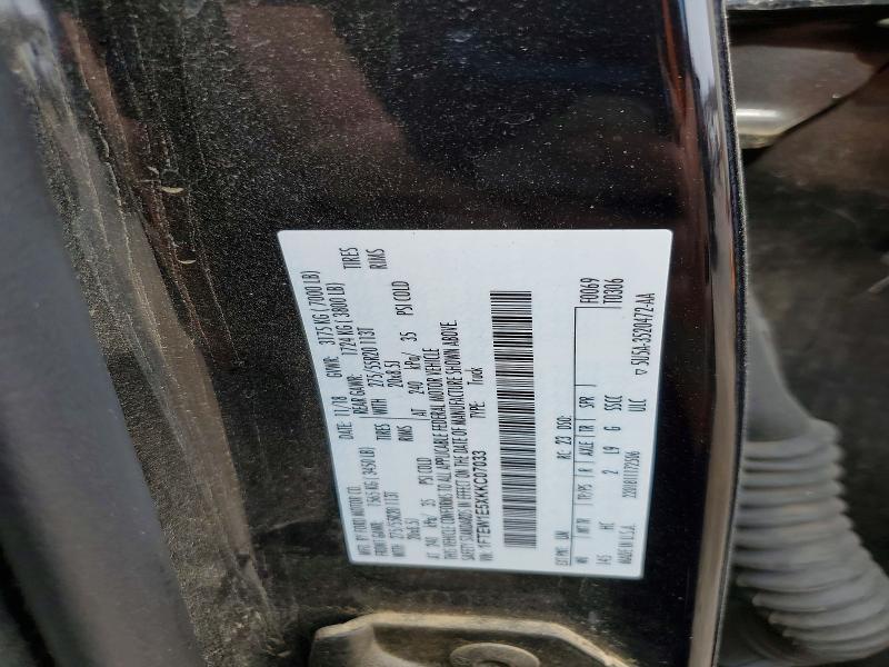 2019 Ford F150 Supercrew