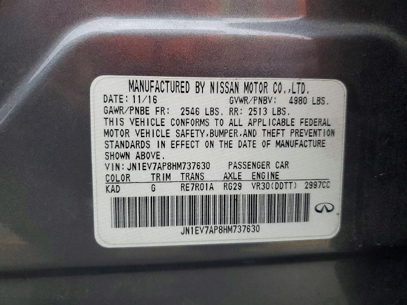 2017 Infiniti Q50 Premium