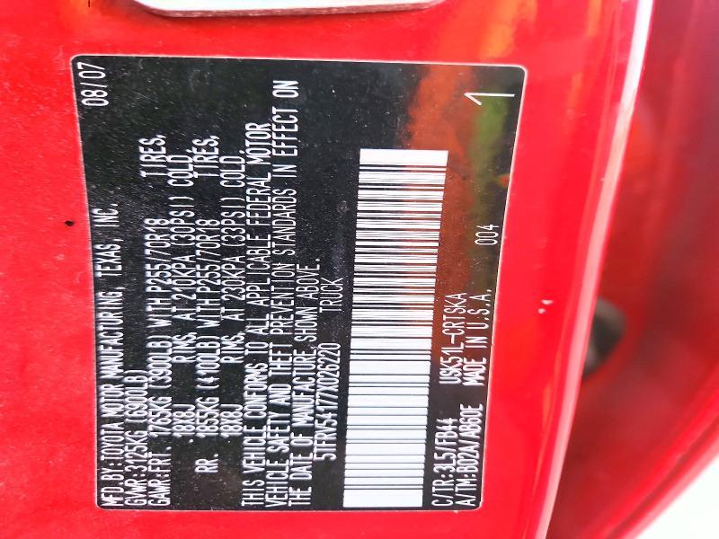 2007 Toyota Tundra SR5