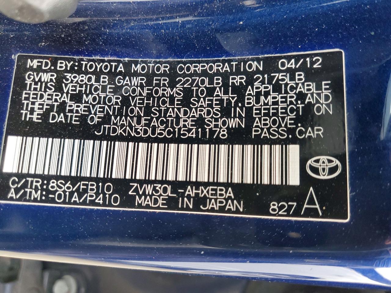 2012 Toyota Prius Three
