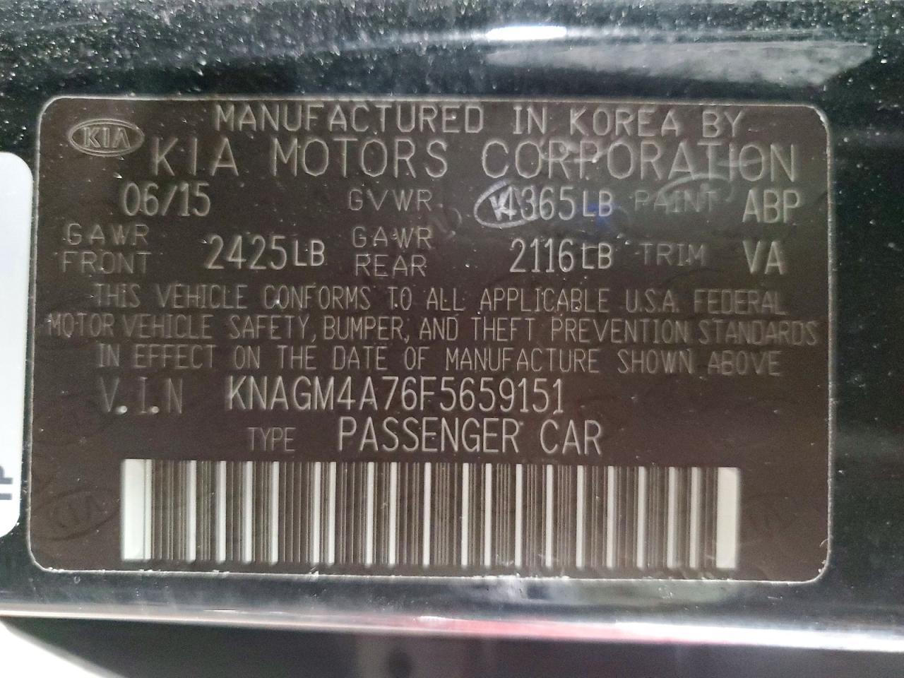 2015 KIA Optima lx