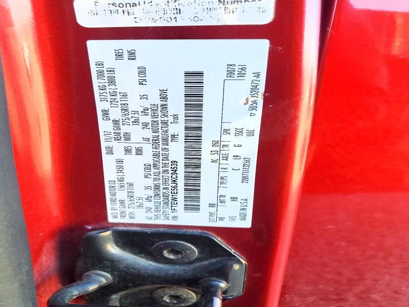 2018 Ford F150 Supercrew