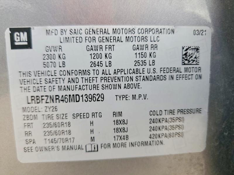 2021 Buick Envision Essence
