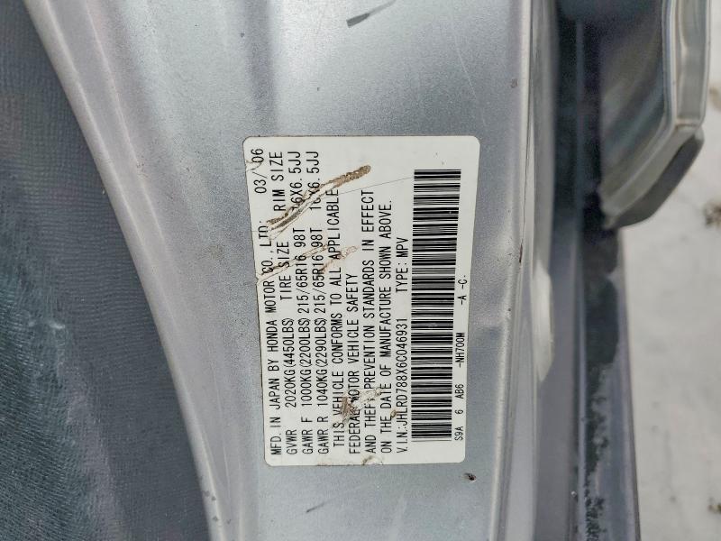 2006 Honda Cr-v ex