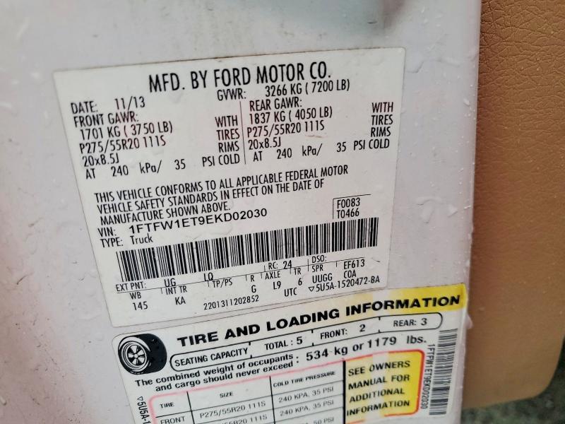 2014 Ford F150 Supercrew