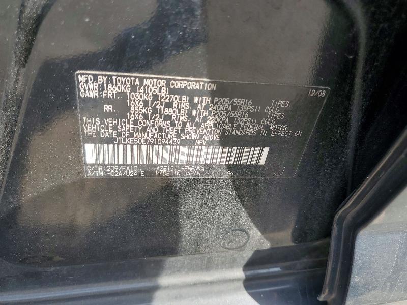 2009 Scion Xb Base