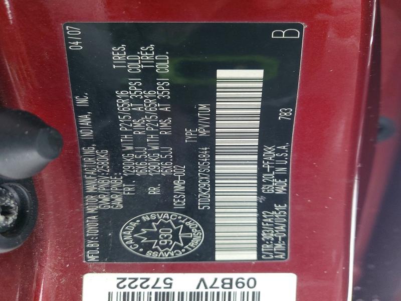 2007 Toyota Sienna ce