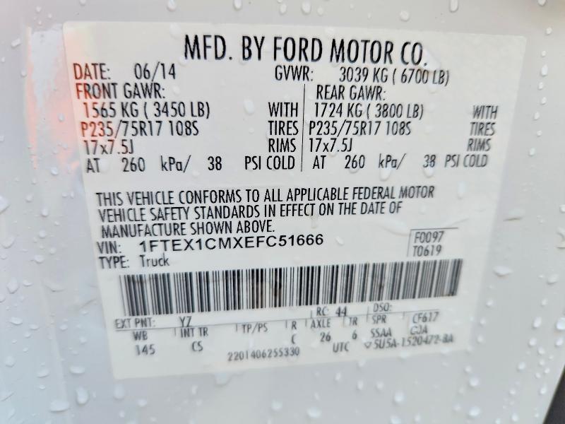 2014 Ford F150 Super cab