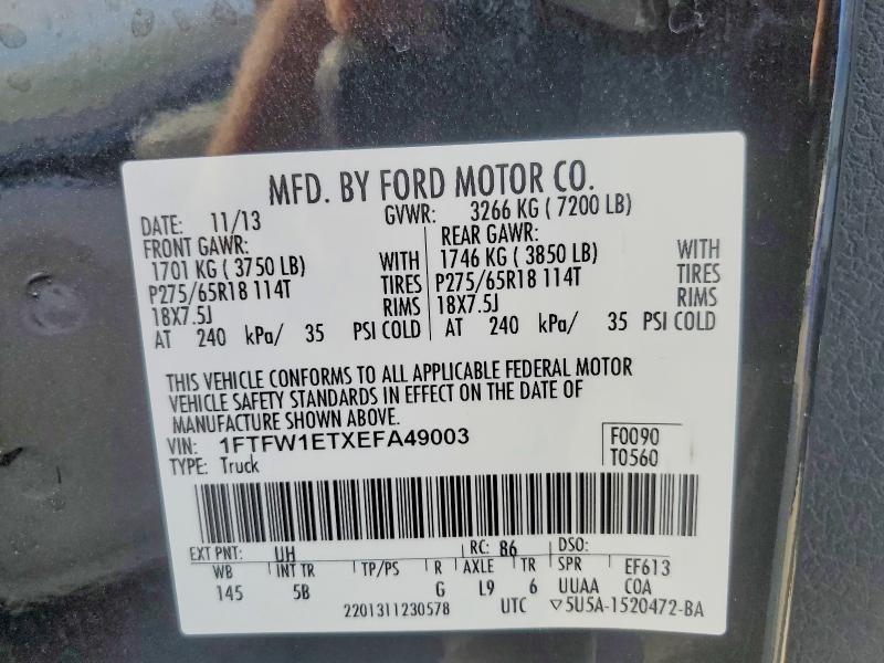 2014 Ford F150 Supercrew