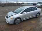 2011 Honda Civic exl