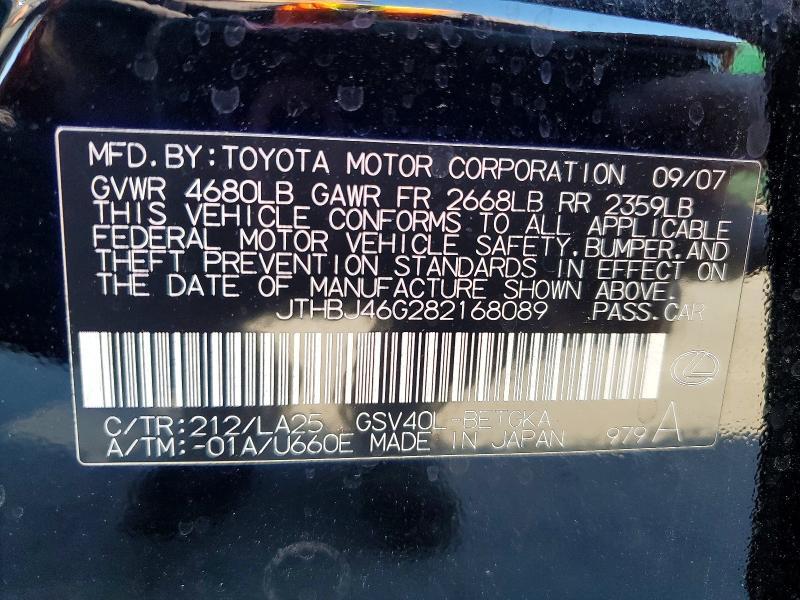 2008 Lexus Es 350