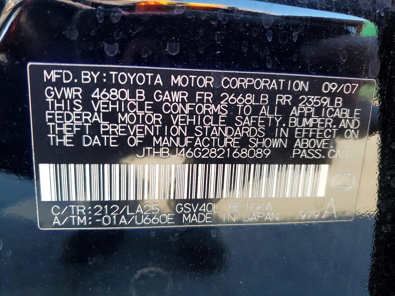 2008 Lexus Es 350