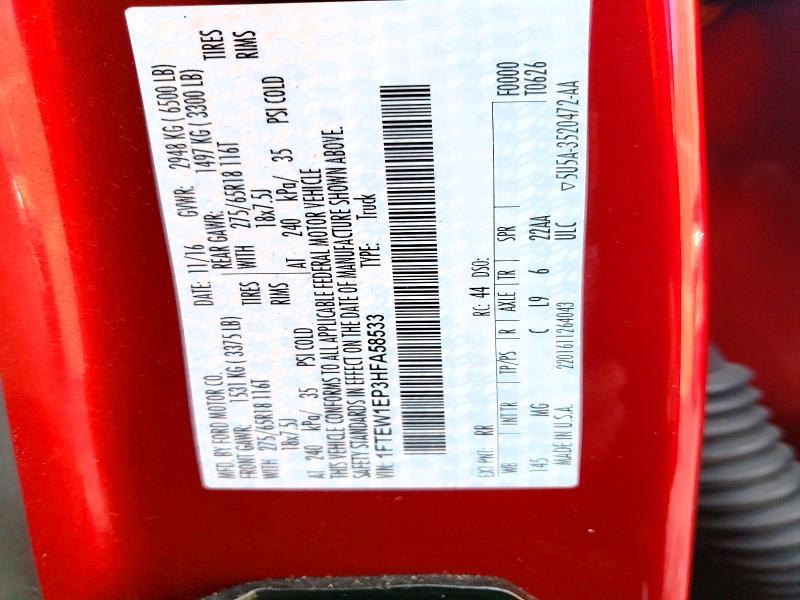 2017 Ford F150 Supercrew