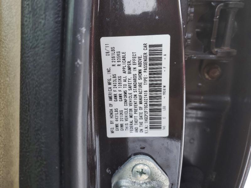 2012 Honda Accord ex