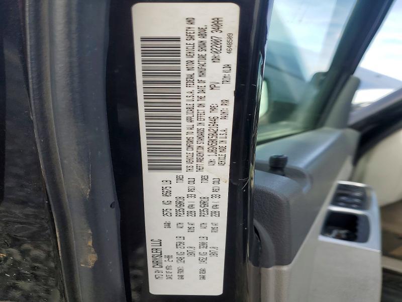 2008 Jeep Liberty Limited