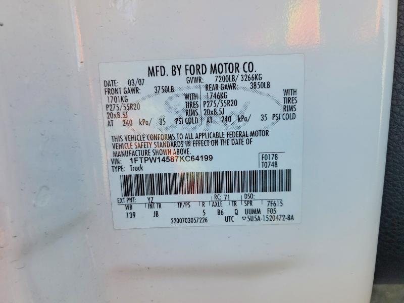 2007 Ford F150 Supercrew
