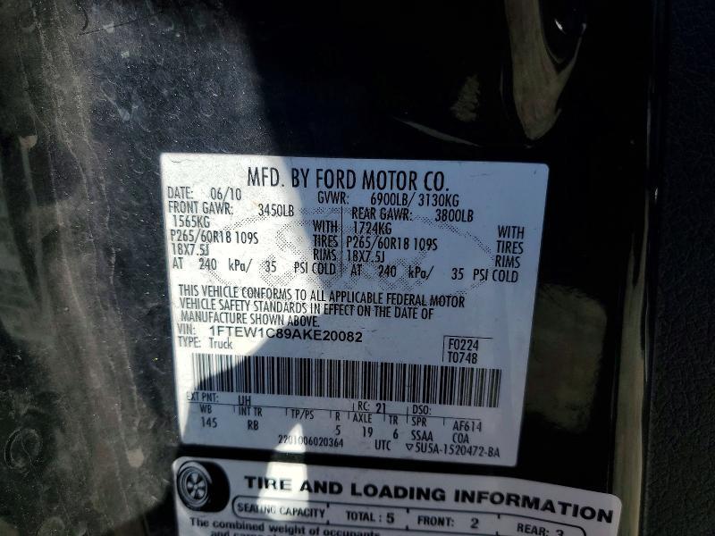 2010 Ford F150 Supercrew
