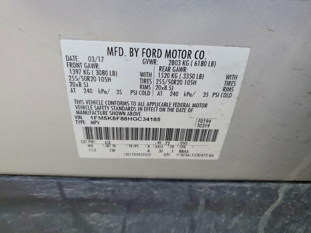 2017 Ford Explorer Limited