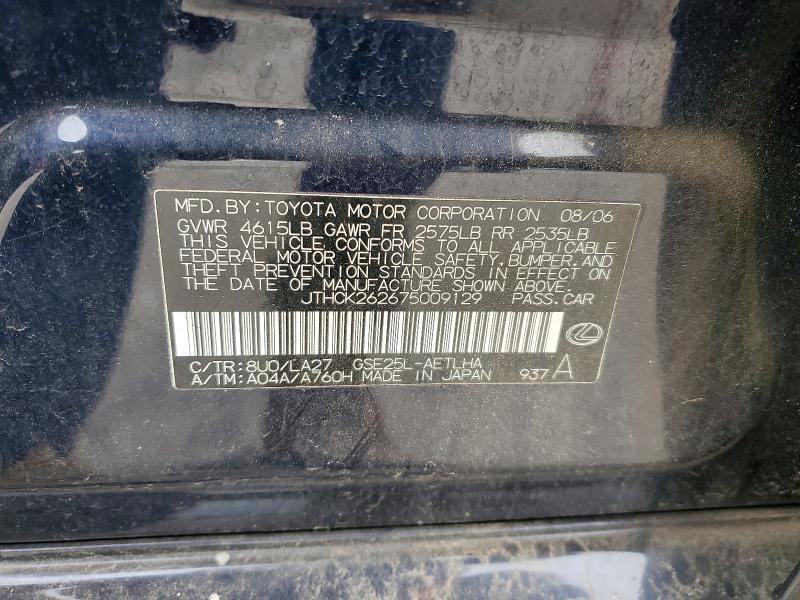 2007 Lexus Is 250