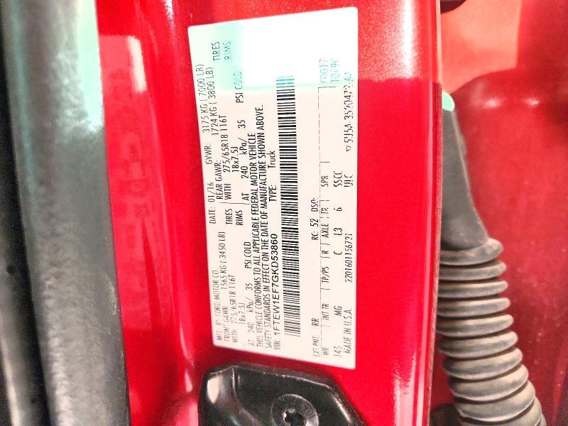2016 Ford F150 Supercrew