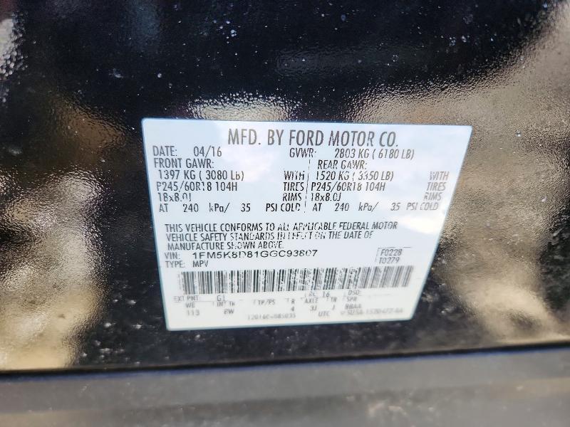 2016 Ford Explorer xlt