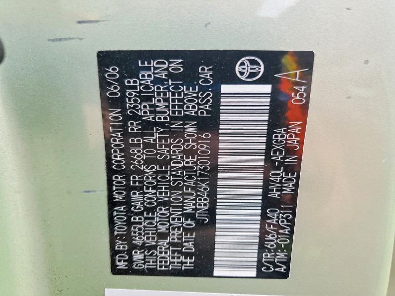 2007 Toyota Camry Hybrid