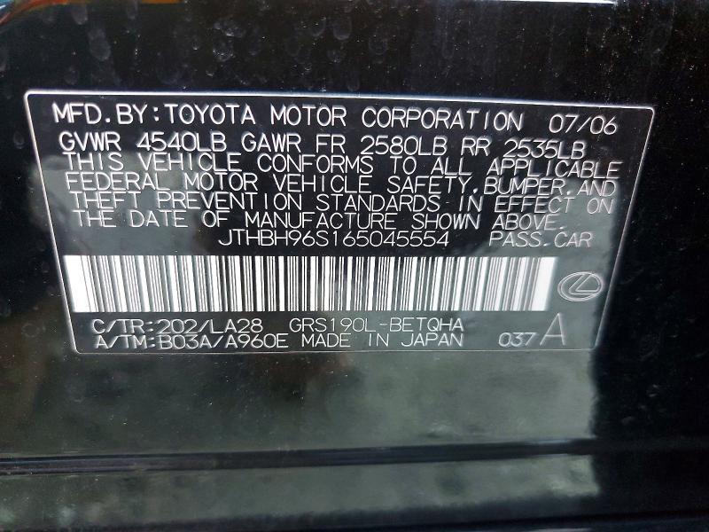 2006 Lexus GS