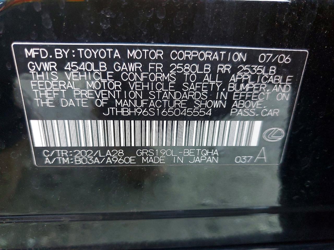 2006 Lexus GS