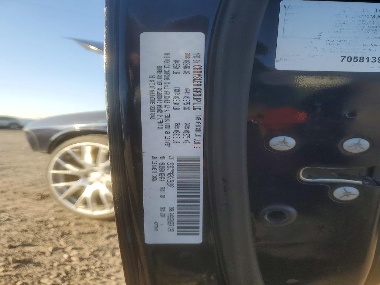 2012 Dodge Challenger sxt