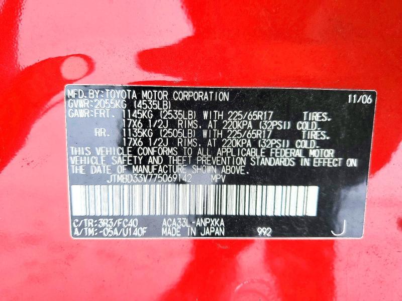 2007 Toyota Rav4