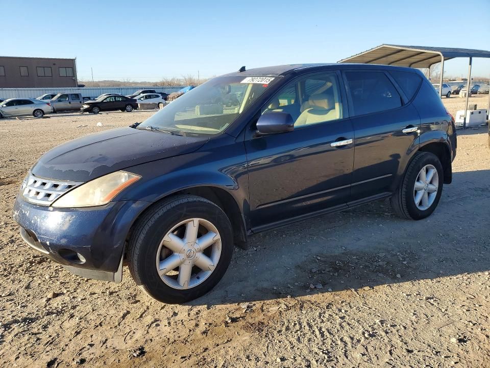 2005 Nissan Murano s