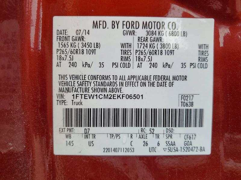 2014 Ford F150 Supercrew