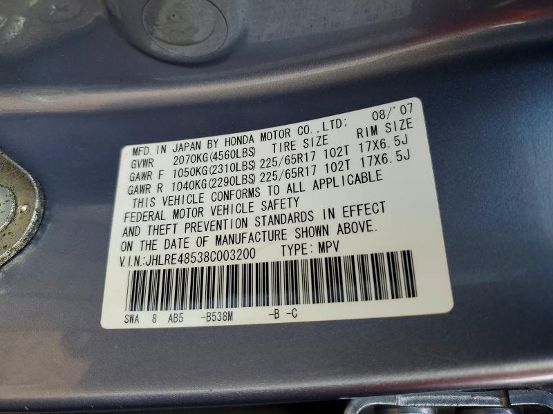 2008 Honda Cr-v ex