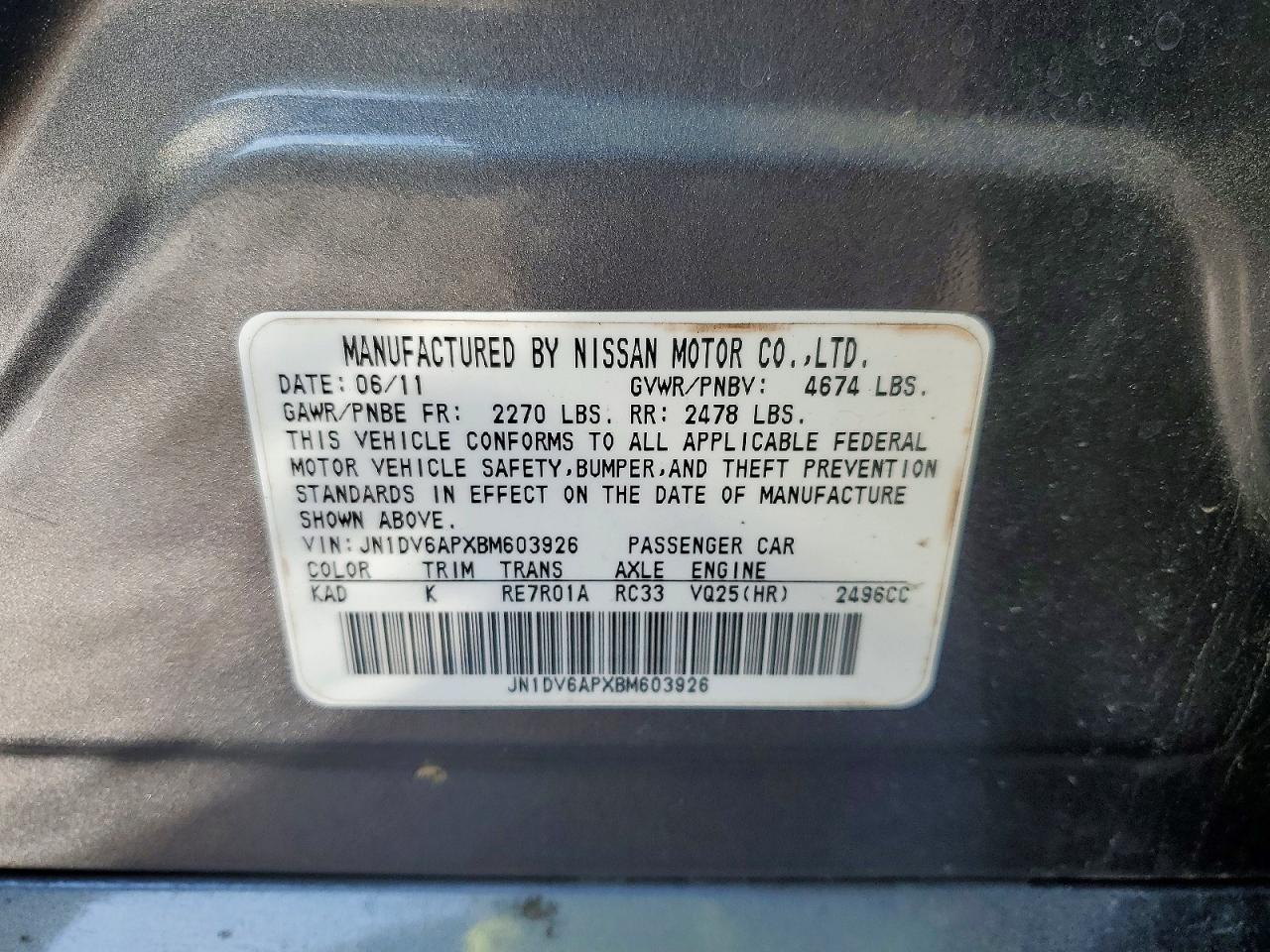 2011 Infiniti G25 Base
