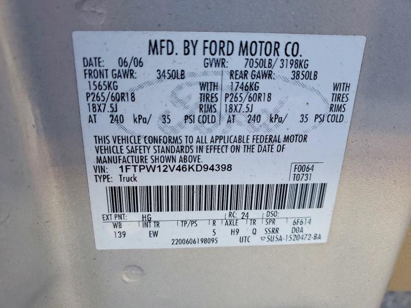 2006 Ford F150 Supercrew