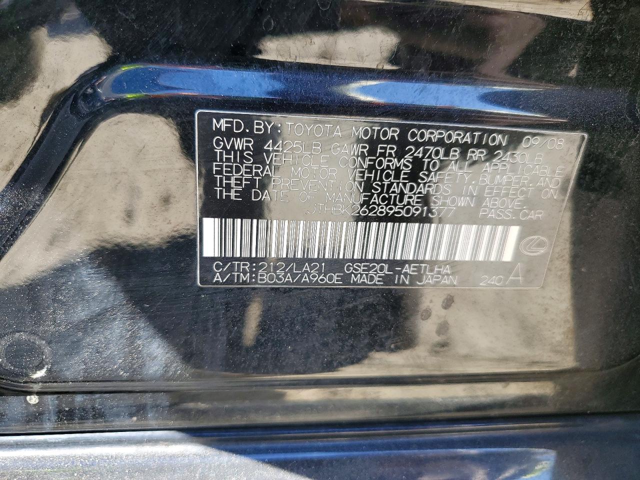 2009 Lexus Is 250 Base