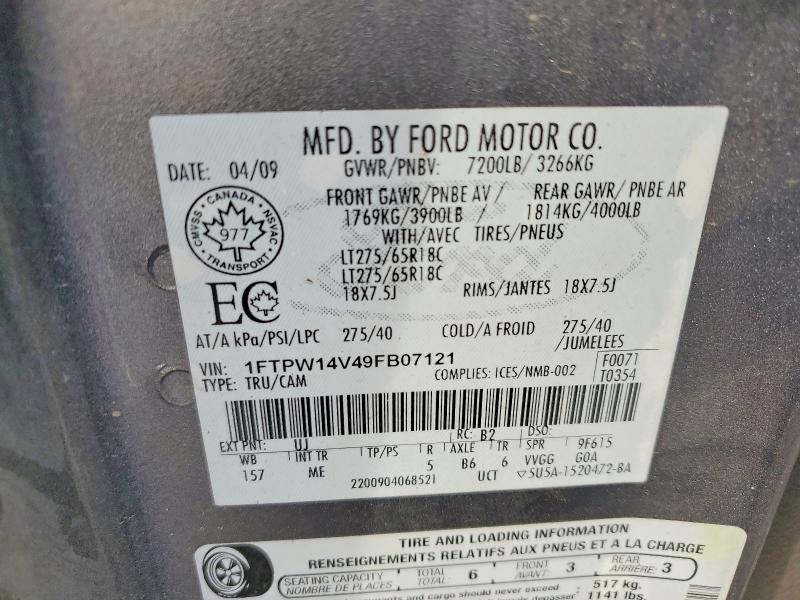 2009 Ford F150 Supercrew