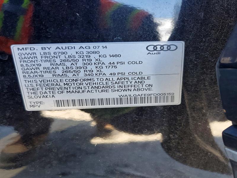 2015 Audi Q7 Premium Plus