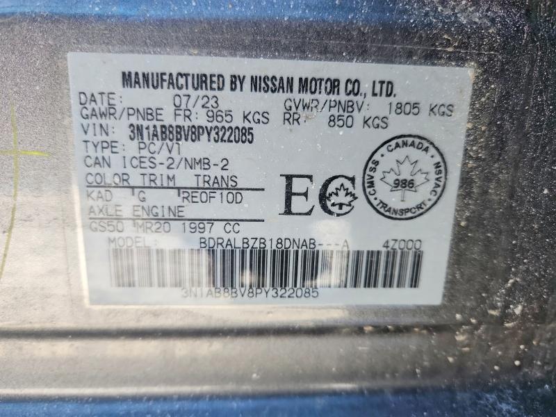 2023 Nissan Sentra s