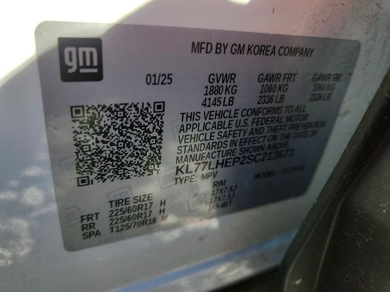 2025 Chevrolet Trax 1LT