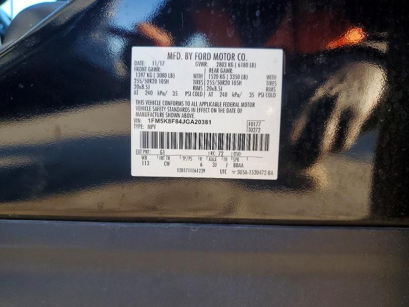 2018 Ford Explorer Limited