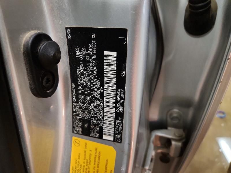 2008 Toyota Highlander