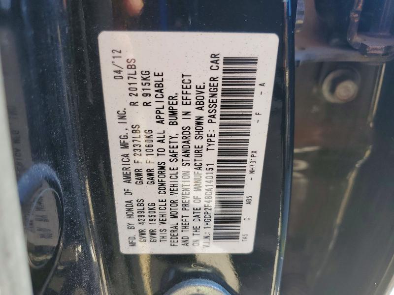 2012 Honda Accord lxp